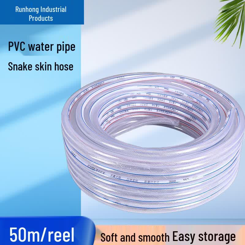 Runhong PVC Anti-freeze Water Hose 20mm x 50m