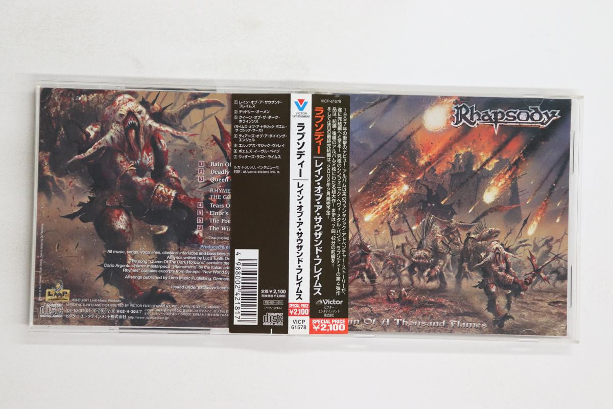 

CD RHAPSODY - Rain Of A Thousand Flames VICP61578 VICTOR 2001 Japan Obi Metal Used
