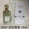 Cherry blossom dance, mint, grass, citrus, basil, Sydney, smoothie, Mediterranean lemon, honey, warm sunshine, coconut fragrance