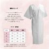 Kimono Dressing Accessory Set for All Available In 4 and Includes a Waist Obi Magic Kimono and Collar Perfect for and Summer Festival Kimono Dressing