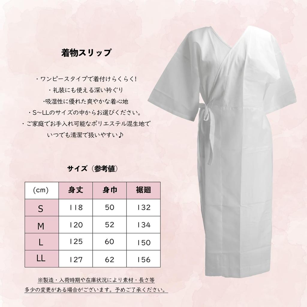 Kimono Dressing Accessory Set for All Available In 4 and Includes a Waist Obi Magic Kimono and Collar Perfect for and Summer Festival Kimono Dressing