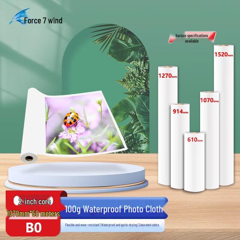 Qijifeng Waterproof Indoor Inkjet Photo Cloth Roll