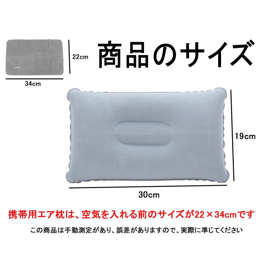 Mirhua Portable Climbing Travel Airplane Camping Pillow Travel Pillow Outdoor