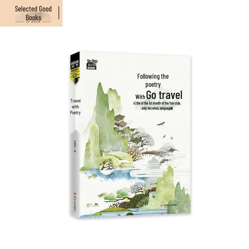 Illustrated National Geographic Travel Series