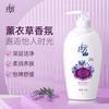 Lafang Rose Scented Hydrating Body Wash