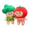Adorable Plush Toy Doll Vegetable Brothers Cute Stuffed Animal Gifts For Kids