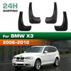4PCS Car Mud Flaps Splash Guards Mudguards Car Mud Flaps Compatible with BMW X3 2006 2007 2008 2009 2010