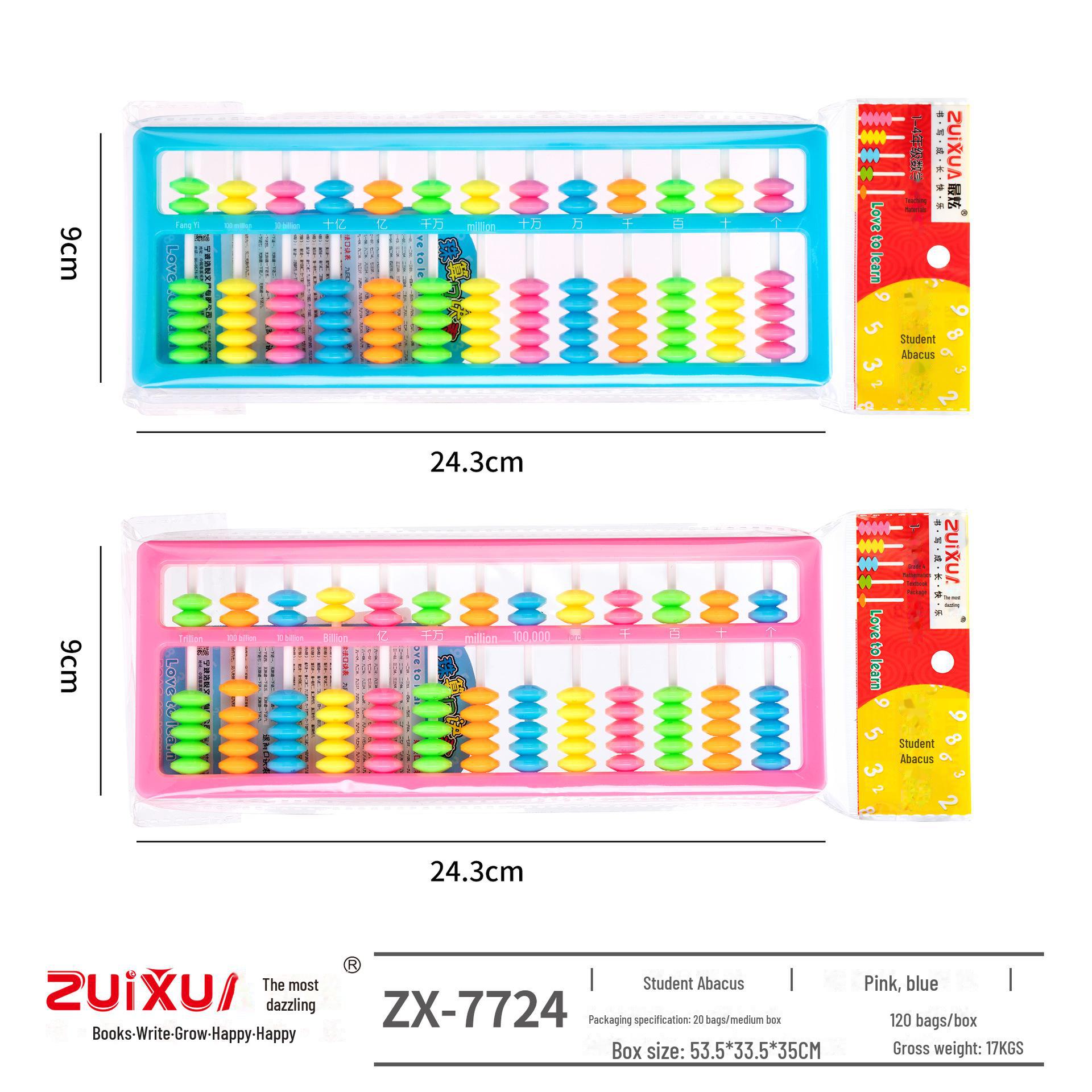 

Красочные счеты для детей второго класса - 5-бусинный учебный инструмент для учеников начальной школы