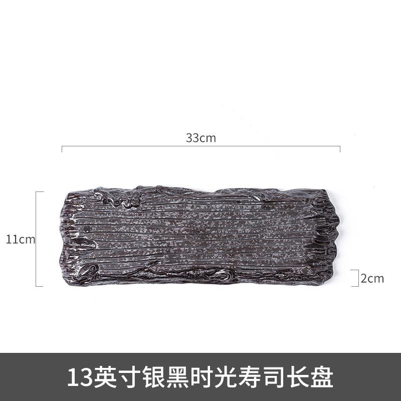 

Japanese Ceramic Long Strip Plate Sushi Dessert Dish Snack Restaurant Molecular Cuisine Specialty Tableware