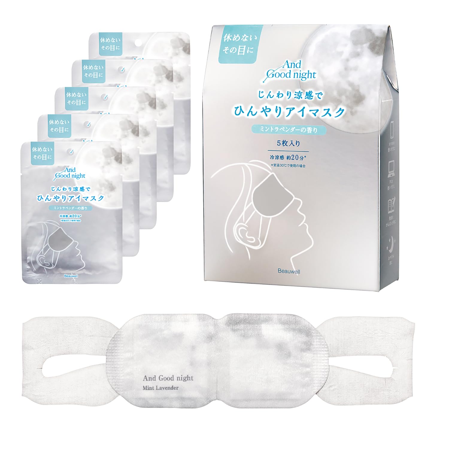 

AndGoodnight Beauwell Cooling Eye Masks for Relaxation Before Bed (5 count) белый