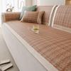 Summer Rattan Mat Sofa Cushion  New One-Piece Straight Row Non-Slip Sofa Cover Cloth Towel Cushion