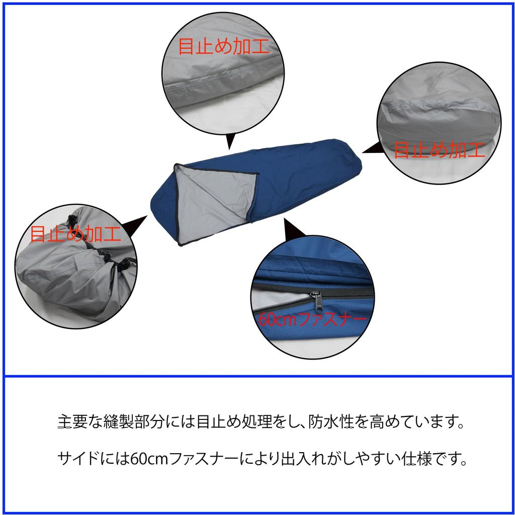 Isuka Infinium Shrug Cover UL Wide Navy Blue Gore-Tex
