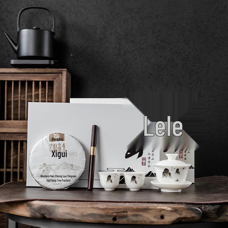 Dongyue Leshan Hand-Painted Gaiwan Tea Set