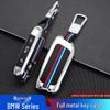 2023 BMW X1/X7/i7/735Li Key Cover & XM Shell