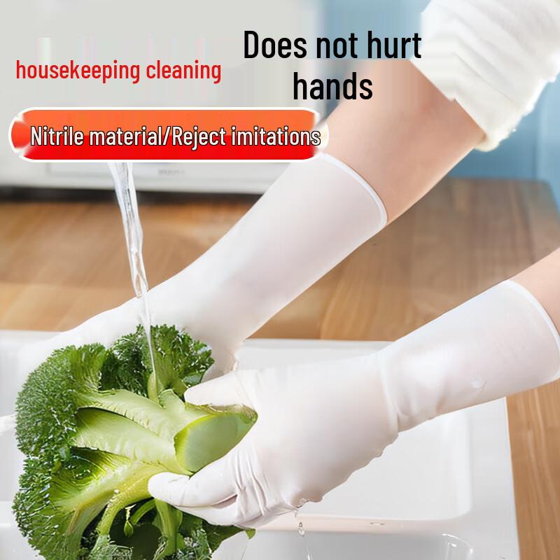 David Disposable Nitrile Household Gloves
