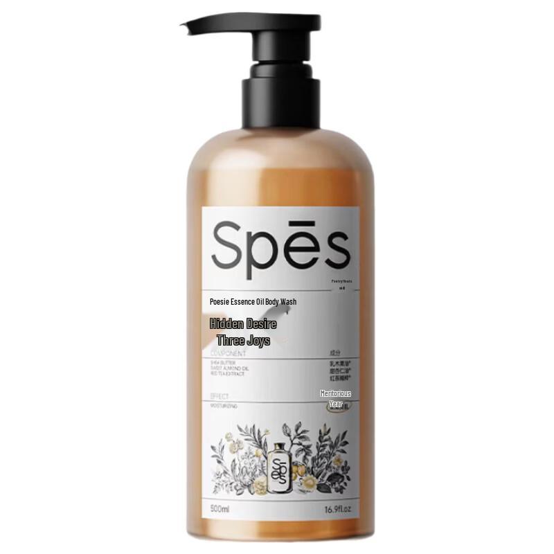 Spes Hidden Desire Essential Oil Shower & Bath Gel