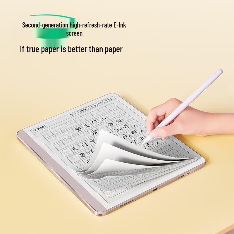 Zuoyebang S50 ИИ-обучающая машина с E-Ink экраном (Китайская версия)