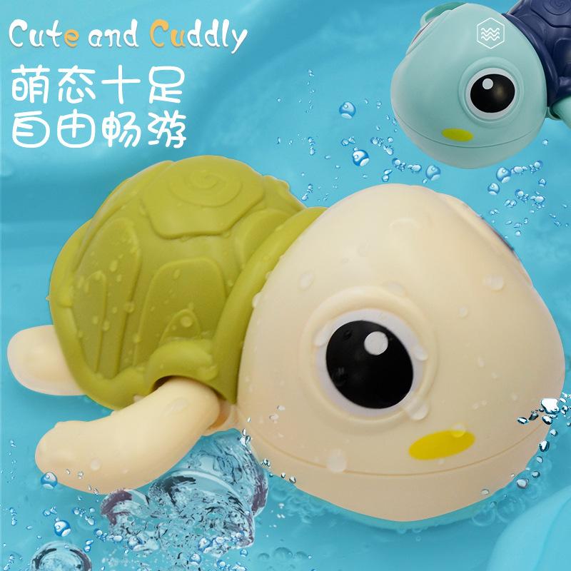 Swimming Turtle Children'S Bath Toys, Swimming Turtle Duckling Baby Summer Bathroom Toys