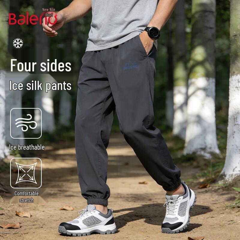 Baleno Men's Ice Silk Cooling Jogger Pants