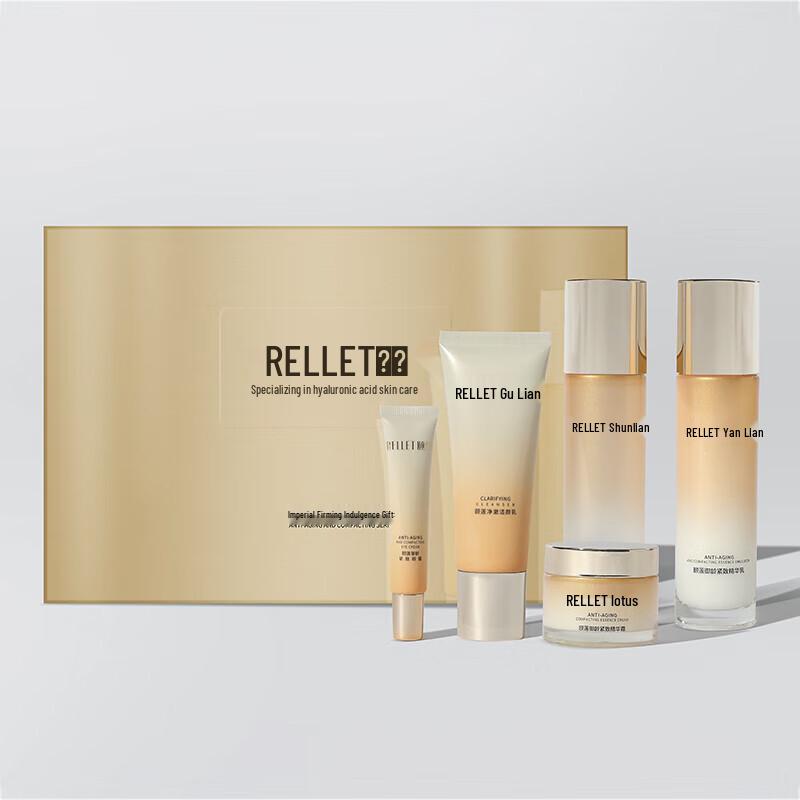 RELLET Anti-Aging Firming 5-Piece Skincare Gift Set