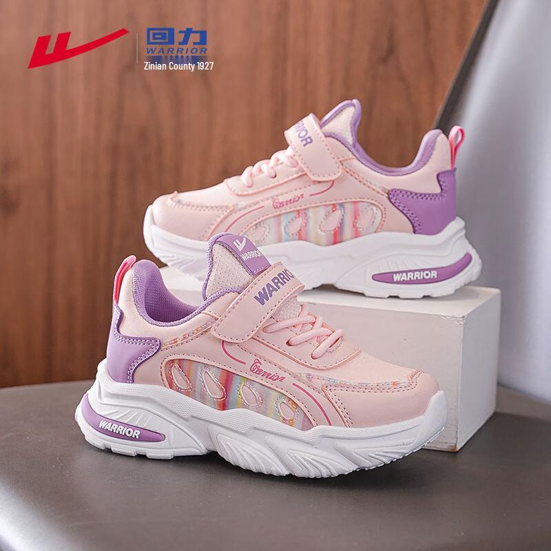 Warrior Girls  WZ-0562 Casual Running Shoes 29