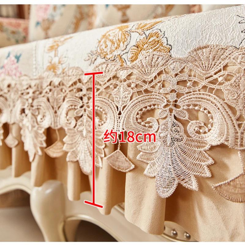Borde de encaje Funda de sofá retro de alta gama Moda Jacquard Dobladillo Fundas para sofá Antideslizante A prueba de polvo Confort Sala de estar Decoración de sofá