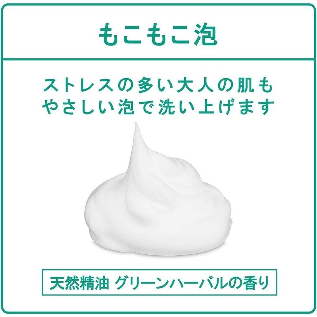 Kracie Hadabisei Choi Face Wash Medicated Acne Care 110g