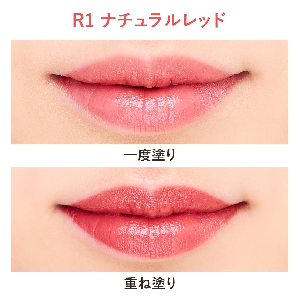 Amritara Rose Amulet Rouge Natural Red
