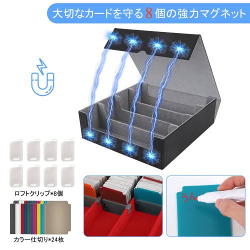 ZWSJLC Deck Case, Card Storage, Large Capacity, PU Leather, Trading Card Storage Box with 24 Dividers and Card Stoppers, Compatible with MTG and Other