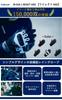 Yamashiro IDEAL Motorcycle and for and Smartphone and Touchscreen REJECT Size 2XL Gloves, Windproof, Waterproof, Breathable, Spring, Summer, Autumn,