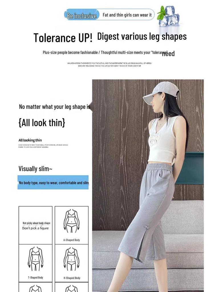 Ice Silk Cotton Linen Women's 7-Point Micro-Flared Pants - Summer 2025 New Chinese Style