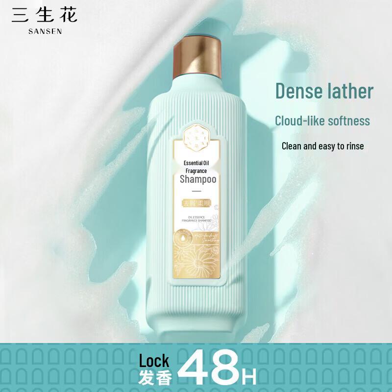 Sanshenghua Essential Oil Anti-Dandruff & Smoothing Shampoo 800ml
