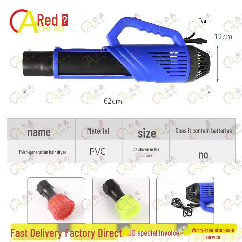 Chiao Electric Disinfection Sprayer Fogger