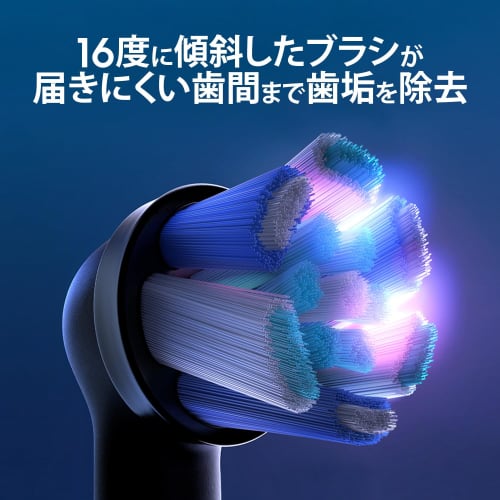 Brown Replacement Brush Oral B iO Genuine Ultimate Clean 1 year supply (4 pieces) [For iO series] iORBCB-4EL Black