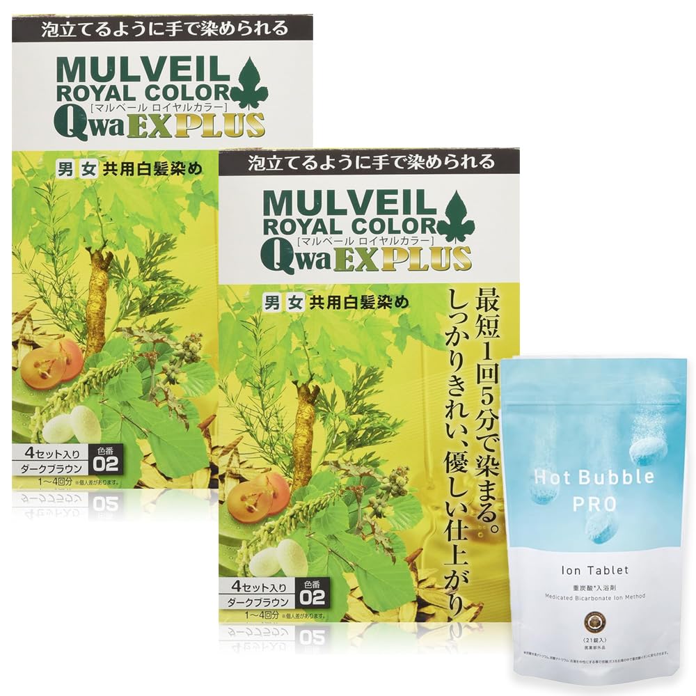 

Malver Medicalize Royal Color EX Plus 02 Темно-коричневый, в коробке 4 x 2 коробки, унисекс, краска для седых волос, набор из 21 соли для ванн With bonus [Квази-наркотик] (1 комплект)