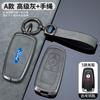Legierung Smart Key Case Cover Schutzschale für Ford Explorer Edge Escape Bronco Mustang Fusion Taurus F150 Focus Kuga Aufkleber