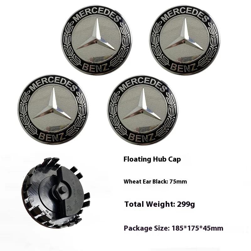 

4pcs 75mm Car Wheel Hub Cover Caps Floating Center Caps for Mercedes Benz W203 W204 W205 W176 W177 W212 W213 A B C E S GLC GLE