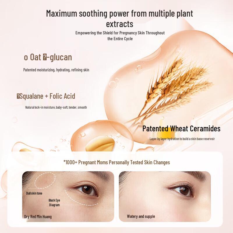 LILIA Maternity Skincare Collection