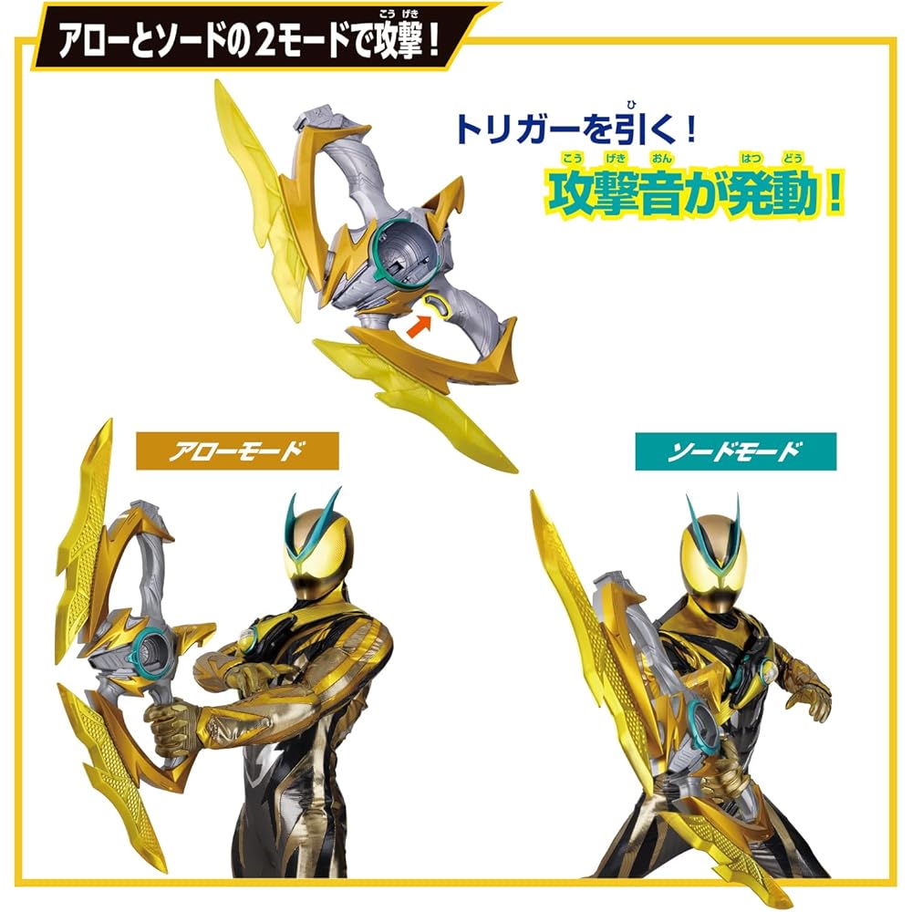 [BANDAI] Kamen Rider Z Transformation Belt DX Z Driver & Inazuma Blaster Special Cosplay Set (Bonus: Booster Capsule)