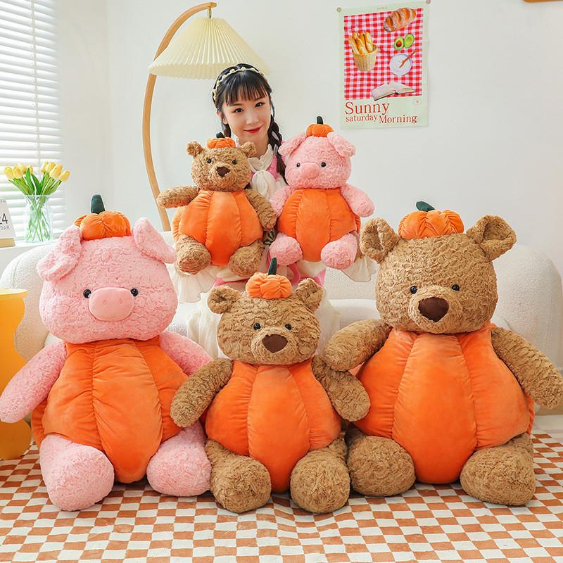 Cute Bear Pig Plush Toy With Detachable Pumpkin Decor Design Children Toys For Kids And Girls