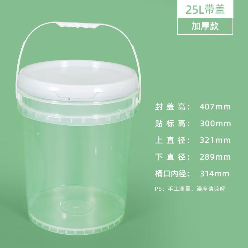 

COFLYEE Disposable Food Storage Buckets