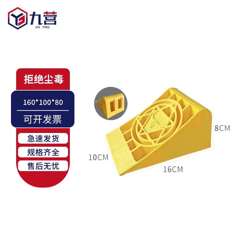 Portable Truck Wheel Chocks