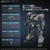 BANDAI SPIRITS 30MM ARMORED CORE FIRES OF RUBICON BALAM INDUSTRIES BD-011 MELANDER Maqueta de plástico precoloreado