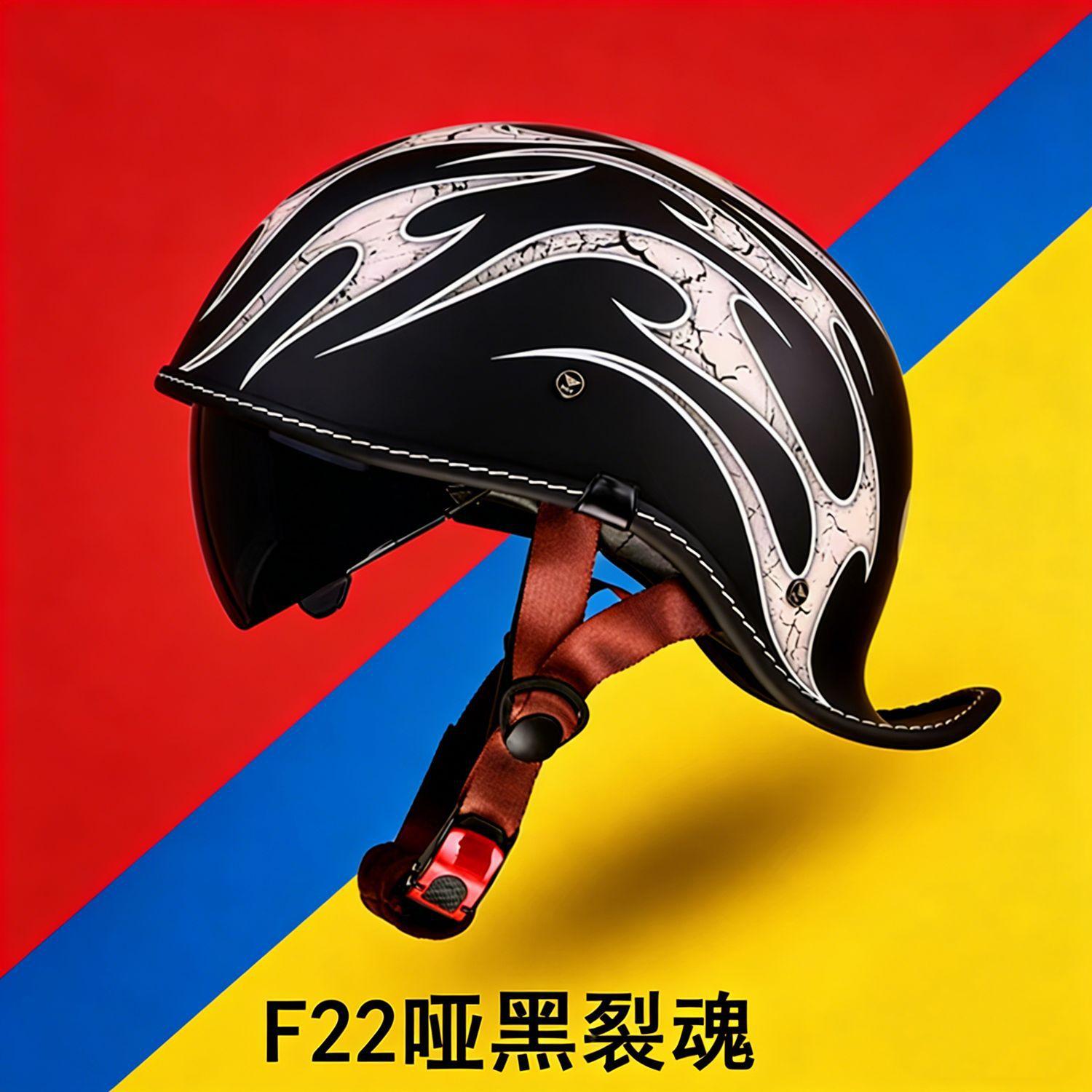Motorcycle Locomotive Universal In All Seasons, Retro Warped Helmet Men S And Women S Helmet, American Cruise Riding Safety Half Helmet M