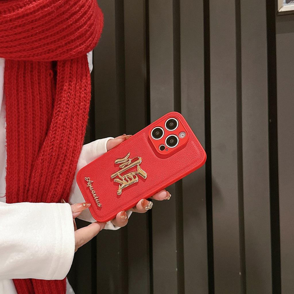 Suitable for IPhone15PROMAX Phone Case, Chinese Red Apple 16 Plump and Auspicious Full Leather Case