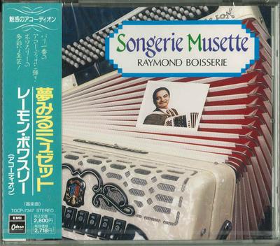 CD RAYMOND BOISSERIE - Songerie Musette TOCP7347 EMI 1992 Japan ObiWorld Music Used