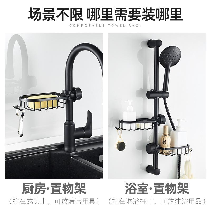 Kitchen supplies Faucet rack Sink hanger Drain rack No punching Sink rack Storage rack