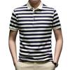 Summer Men's Trendy Casual Striped Short Sleeve T-Shirt Polo Shirt Fashion Loose Fit Lapel Collar Top