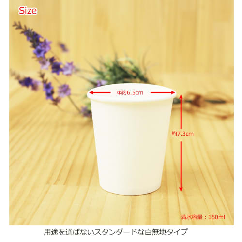 Artnap Paper Cups, 3 oz, White, 90ml, 100 count, 2 packs, PS-102, Total 200 cups