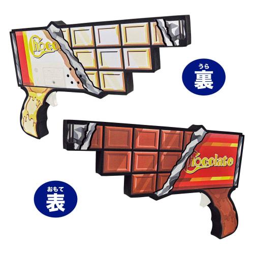 Bandai Kamen Rider Gav DX Chocodon Dangan
